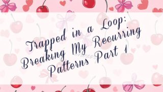 ずっと同じパターンを繰り返してきた（前編）